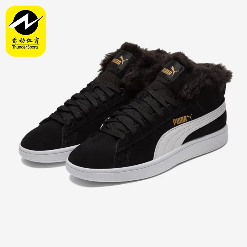 Puma/彪马正品Smash V2女子时尚简约中帮运动休闲板鞋385005-01