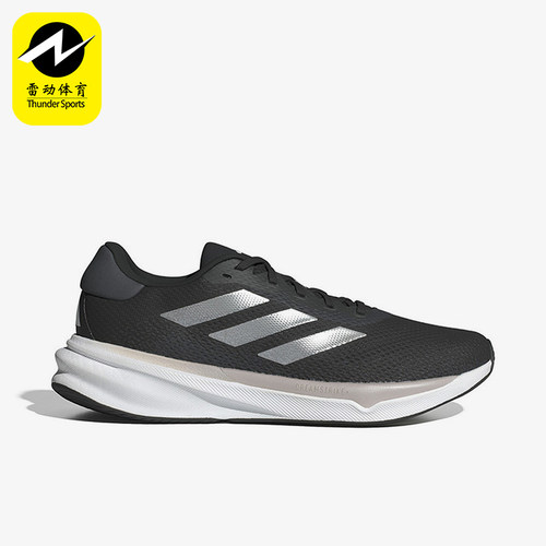 Adidas/阿迪达斯正品防滑耐磨新款男士缓震健步训练跑步鞋IG8317