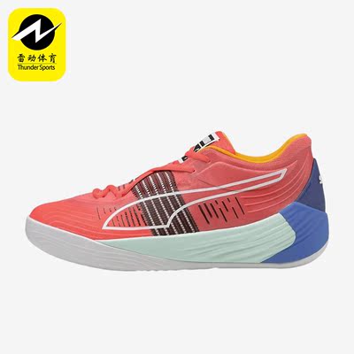 Puma/彪马正品Fusion Nitro男女同款低帮实战训练篮球鞋195514-01