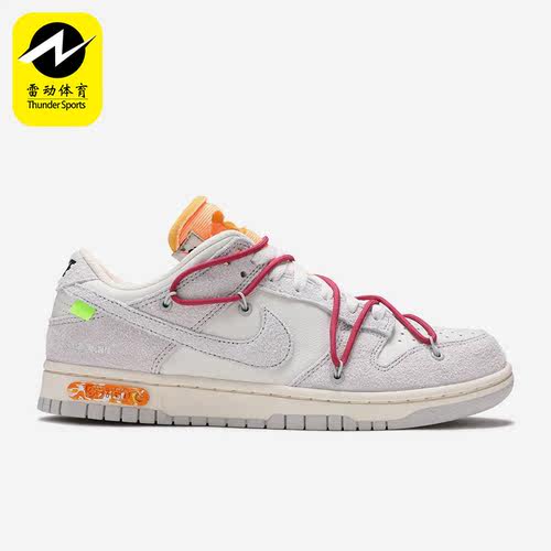 Nike/耐克正品冬季新款男女运动休闲轻便耐磨板鞋DJ0950-114