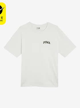 Puma/彪马正品夏季新款男士简约休闲圆领T恤630352-65