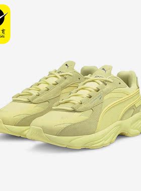 Puma/彪马正品RS-CONNECT MONO男女复古简约休闲鞋375151-05