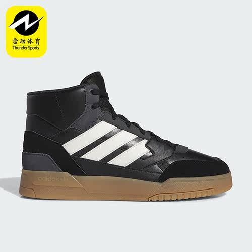 Adidas/阿迪达斯正品三叶草DROP STEP SE男女篮球休闲板鞋IF2665