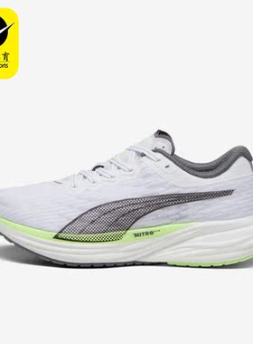 Puma/彪马正品Deviate Nitro 2男子运动缓震跑步鞋376807-15