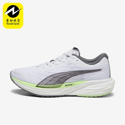 Puma/彪马正品Deviate Nitro 2男子运动缓震跑步鞋376807-15
