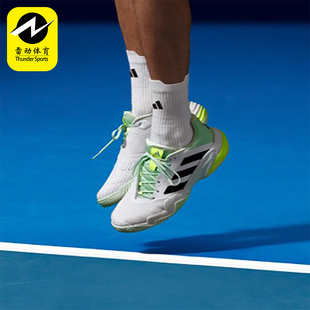 Adidas 澳洲网球大满贯系列男士 运动鞋 IG3114 阿迪达斯正品