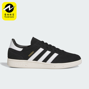 Adidas/阿迪达斯正品三叶草男女同款经典运动滑板鞋IE3103