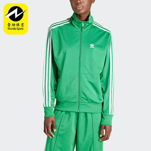 Adidas/阿迪达斯女士外套