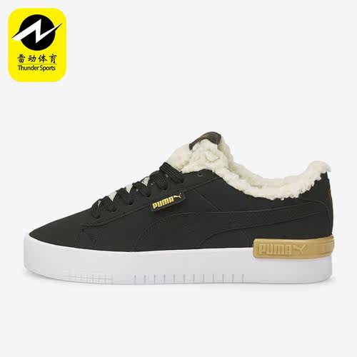 Puma/彪马正品Jada Teddy女子时尚加绒保暖运动休闲板鞋382703-01