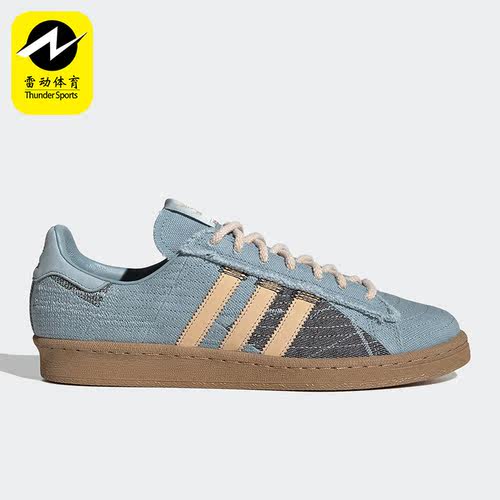 Adidas/阿迪达斯正品三叶草Campus 80s男女轻便板鞋ID4794