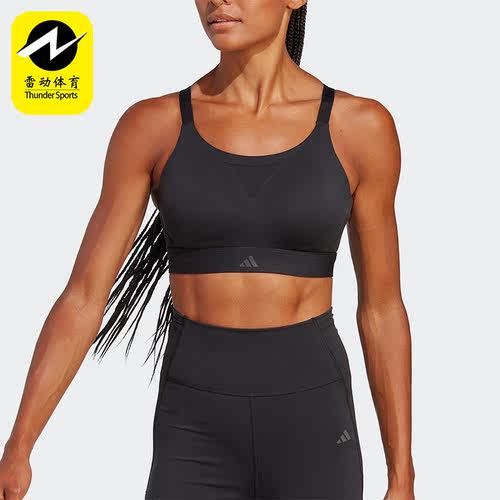 Adidas/阿迪达斯正品新款女子运动训练休闲内衣HS7266
