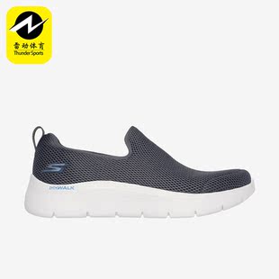 Skechers GO系列男士 一脚蹬休闲轻质吸震低帮健步鞋 斯凯奇正品