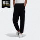 阿迪达斯正品 女子休闲运动裤 三叶草 PANTS GD2260 JOGGER Adidas