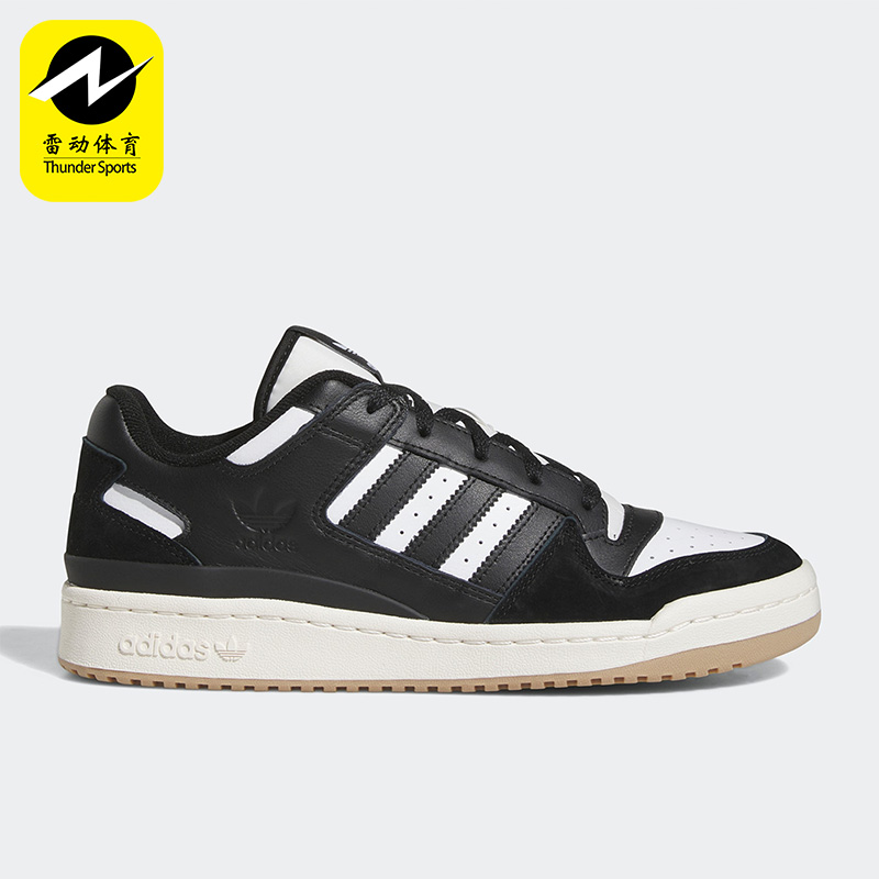 Adidas/阿迪达斯正品三叶草FORUM LOWCL男女运动休闲鞋ID6857