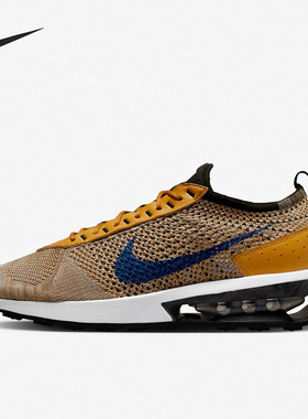 Nike/耐克正品新款男子时尚透气缓震跑步鞋清仓特价FD2764-700