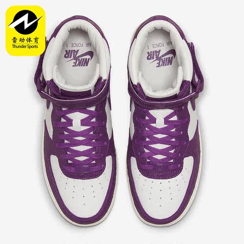 Nike/耐克正品Air Force 1女子轻便运动中帮板鞋DZ4865-503