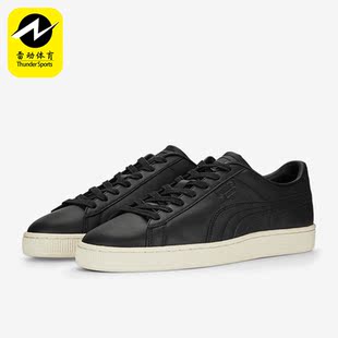 Classic 75Y PRM男女时尚 Puma 394291 Basket 板鞋 彪马正品