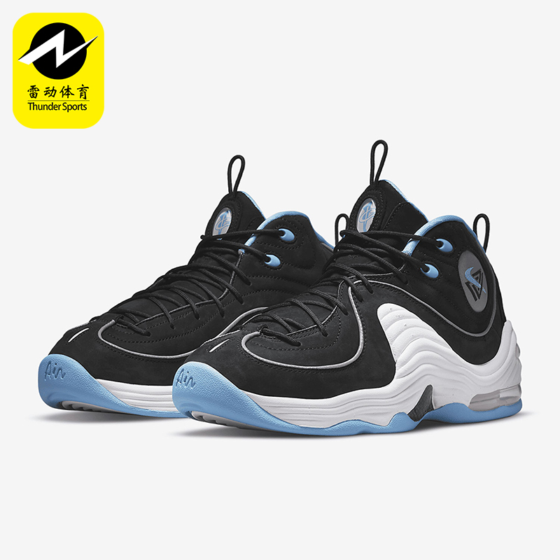 Nike/耐克正品Air Penny 2哈达威男女同款篮球鞋DM9132-001