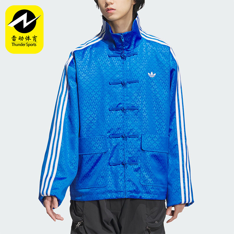 Adidas/阿迪达斯正品新中式唐装盘扣男女运动夹克外套JC9263