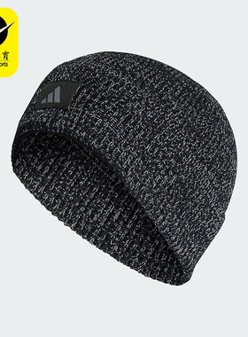 Adidas/阿迪达斯正品秋季新款男女时尚经典针织休闲运动帽HY0671