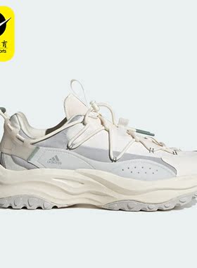 Adidas/阿迪达斯正品MAXXWAVY男女同款休闲厚底老爹鞋IF6477