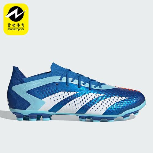 Adidas/阿迪达斯正品PREDATOR AG男女运动训练足球鞋IG5171