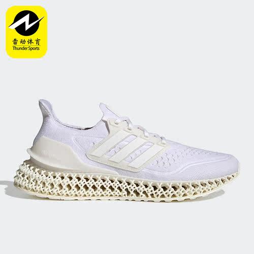 Adidas/阿迪达斯正品ULTRA4D FWD男女新款运动跑步鞋HP7598