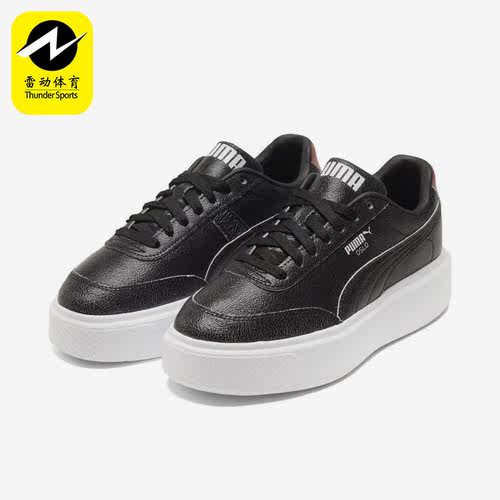 Puma/彪马正品Oslo女子时尚简约透气低帮休闲板鞋382243-01