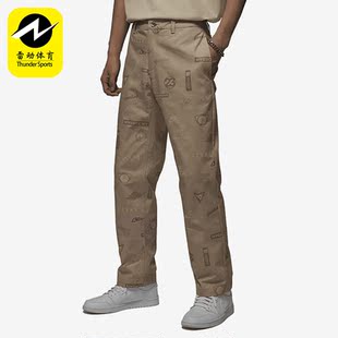 耐克正品 DV7560 新款 Jordan男子休闲印花运动长裤 254 Air Nike