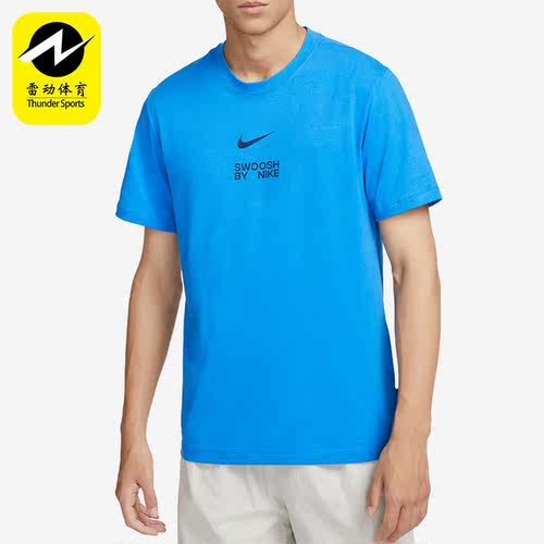 Nike/耐克正品新款男子运动时尚健身简约圆领短袖FD1245-406