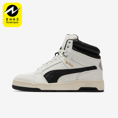 Puma/彪马正品SLIPSTREAM MID 75Y男女时尚休闲鞋393401-01