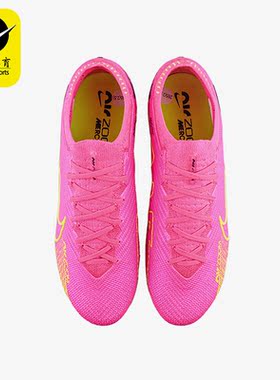 Nike/耐克正品刺客15 ZOOM高端AG-PRO男子足球鞋DJ5167-605