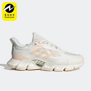 Adidas 夏季 清风系列女子运动休闲鞋 IG3131 阿迪达斯正品