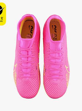 Nike/耐克正品刺客15 Zoom AG中端短钉男子足球鞋DJ5622-605