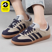 Adidas IE5835 复古运动休闲板鞋 阿迪达斯正品 三叶草女士经典