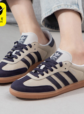 Adidas/阿迪达斯正品三叶草女士经典复古运动休闲板鞋IE5835