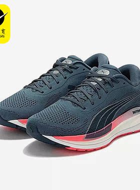 Puma/彪马正品MAGNIFY NITRO KNIT女子减震跑步鞋376908-03