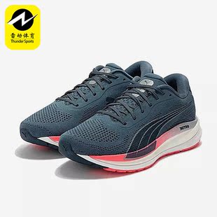 376908 Puma KNIT女子减震跑步鞋 NITRO 彪马正品 MAGNIFY