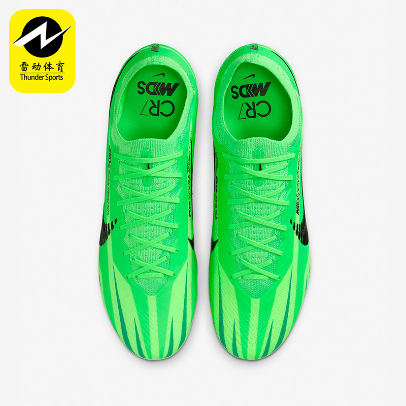 Nike/耐克正品AG-PRO男士人造草地运动减震足球鞋FJ7198-300
