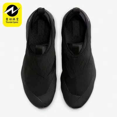 Nike/耐克正品Air VaporMax Moc Roam男子耐磨休闲运动鞋DZ7273