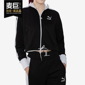 T7拼接立领女子运动夹克休闲外套532943 新款 彪马正品 Puma