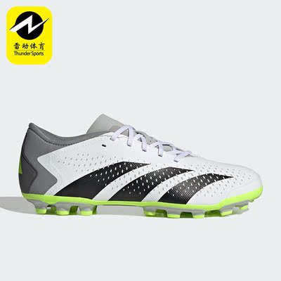 Adidas/阿迪达斯正品夏季新款男女同款运动训练足球鞋IG5168