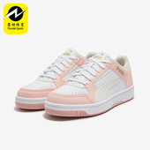 彪马正品 380747 REBOUND 男女同款 Puma 休闲板鞋 JOY 经典