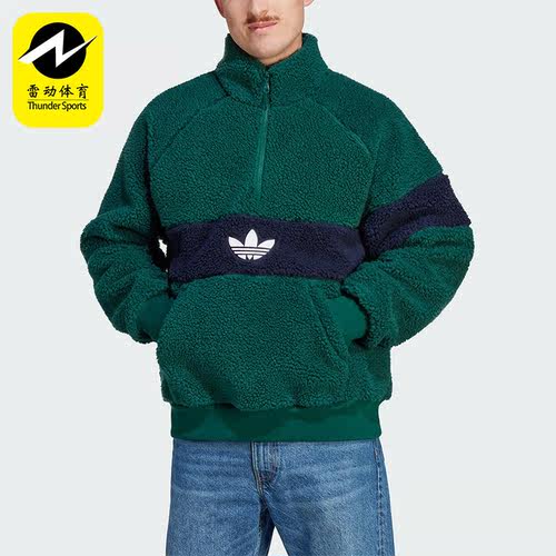 阿迪达斯正品男子运动卫衣