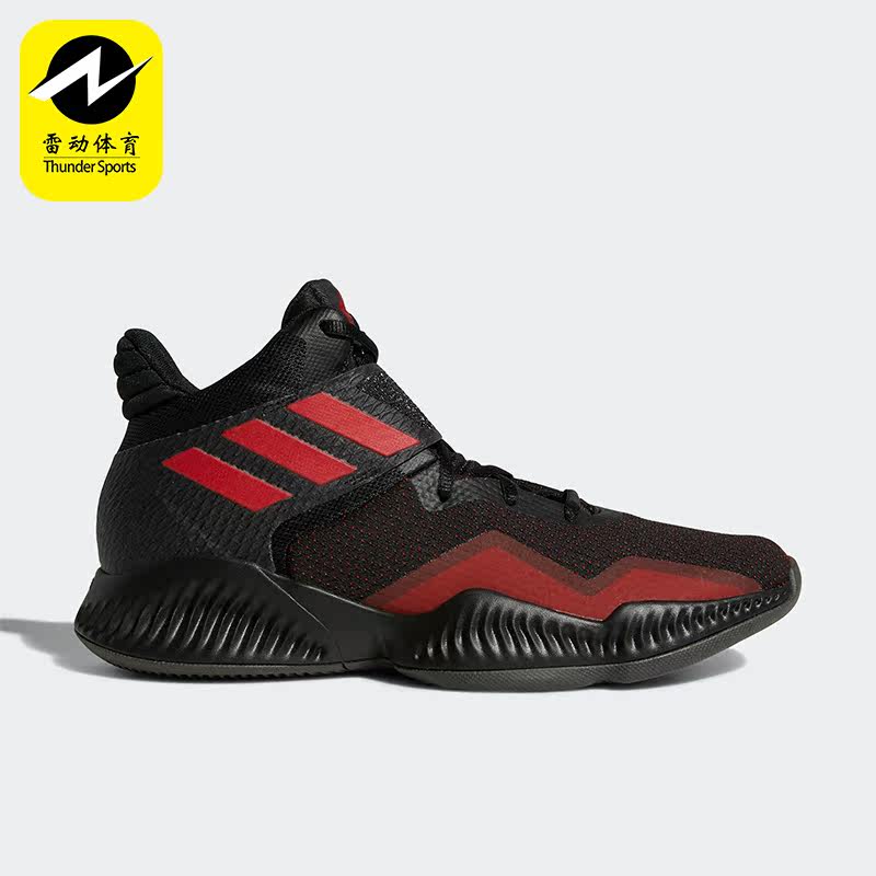 Adidas/阿迪达斯正品Explosive Bounce男子缓震篮球鞋BB7301