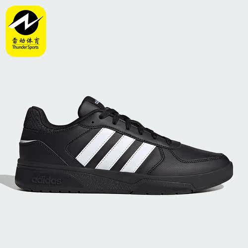 Adidas/阿迪达斯正品Courtbeat男子时尚减震运动板鞋ID9660