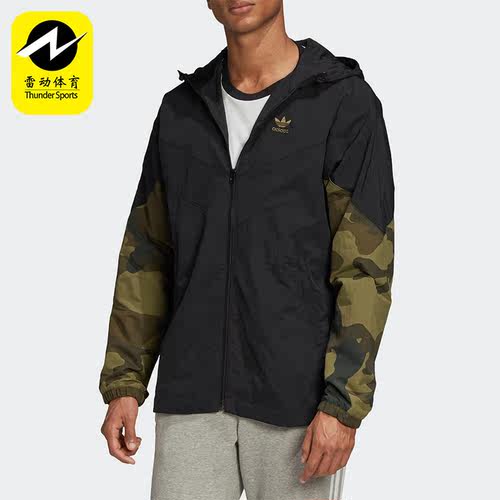 Adidas阿迪达斯男子梭织夹克外套