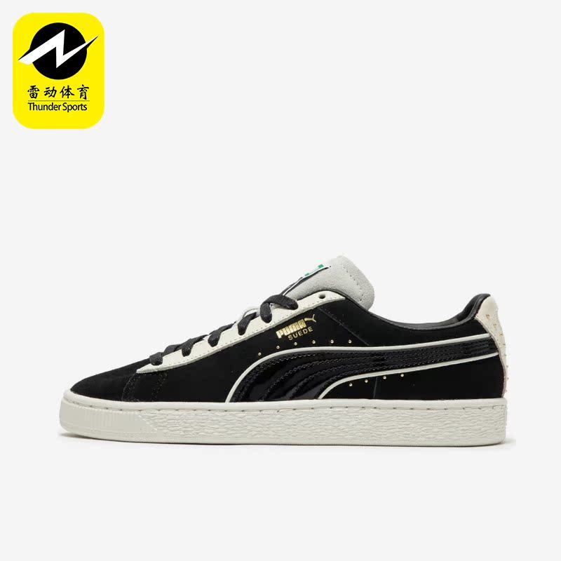 Puma/彪马正品Suede Croc男女同款耐磨复古休闲板鞋393255-01