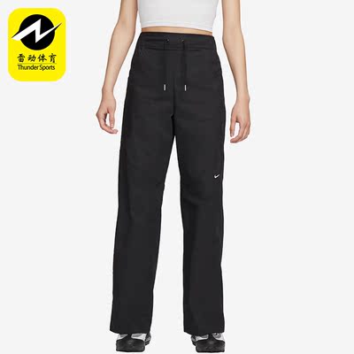 耐克正品女子梭织运动长裤