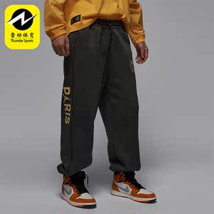 针织宽松加绒长裤 Nike 耐克正品 巴黎圣日耳曼男士 355 DZ2950